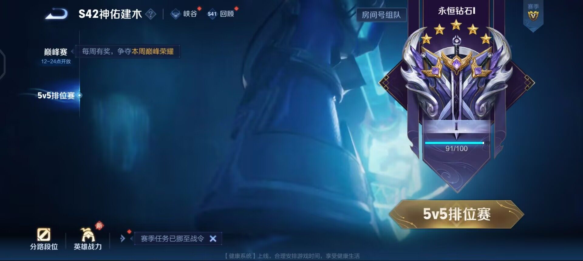 WZQM457695王者荣耀账号详情图13