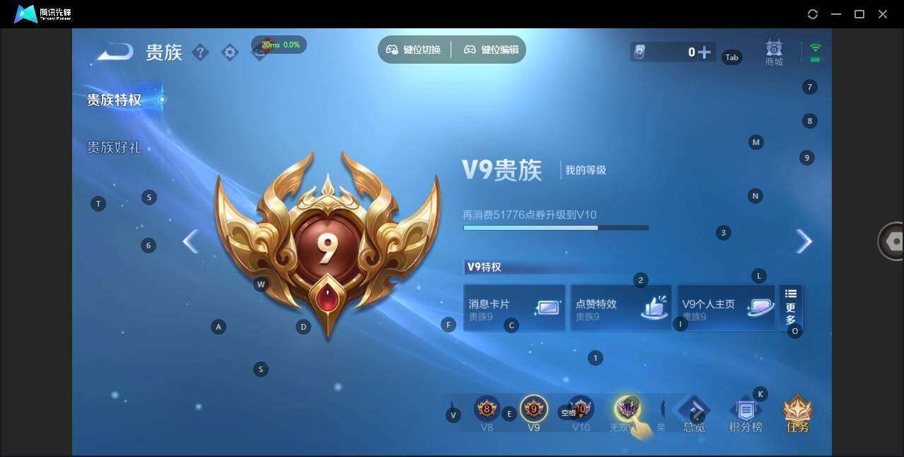 WZCMW464319王者荣耀账号详情图17