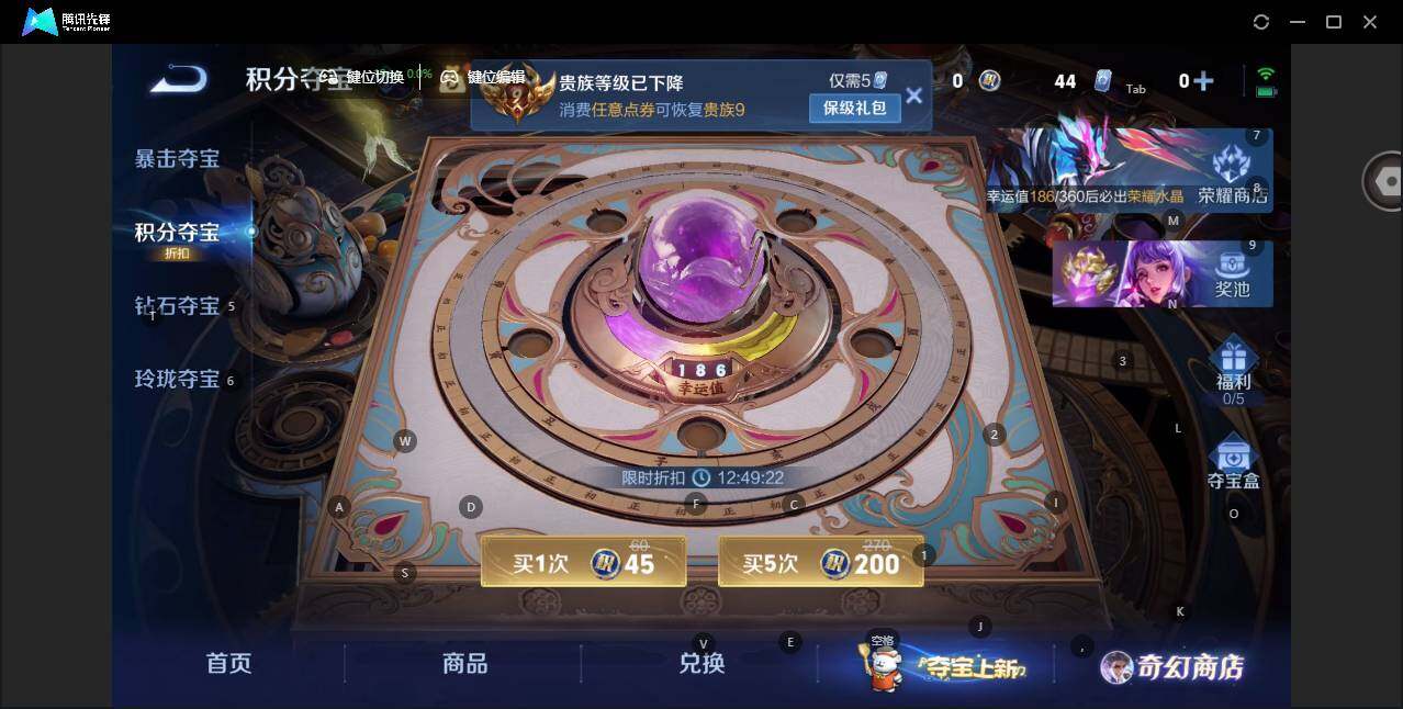 WZCMW464319王者荣耀账号详情图18