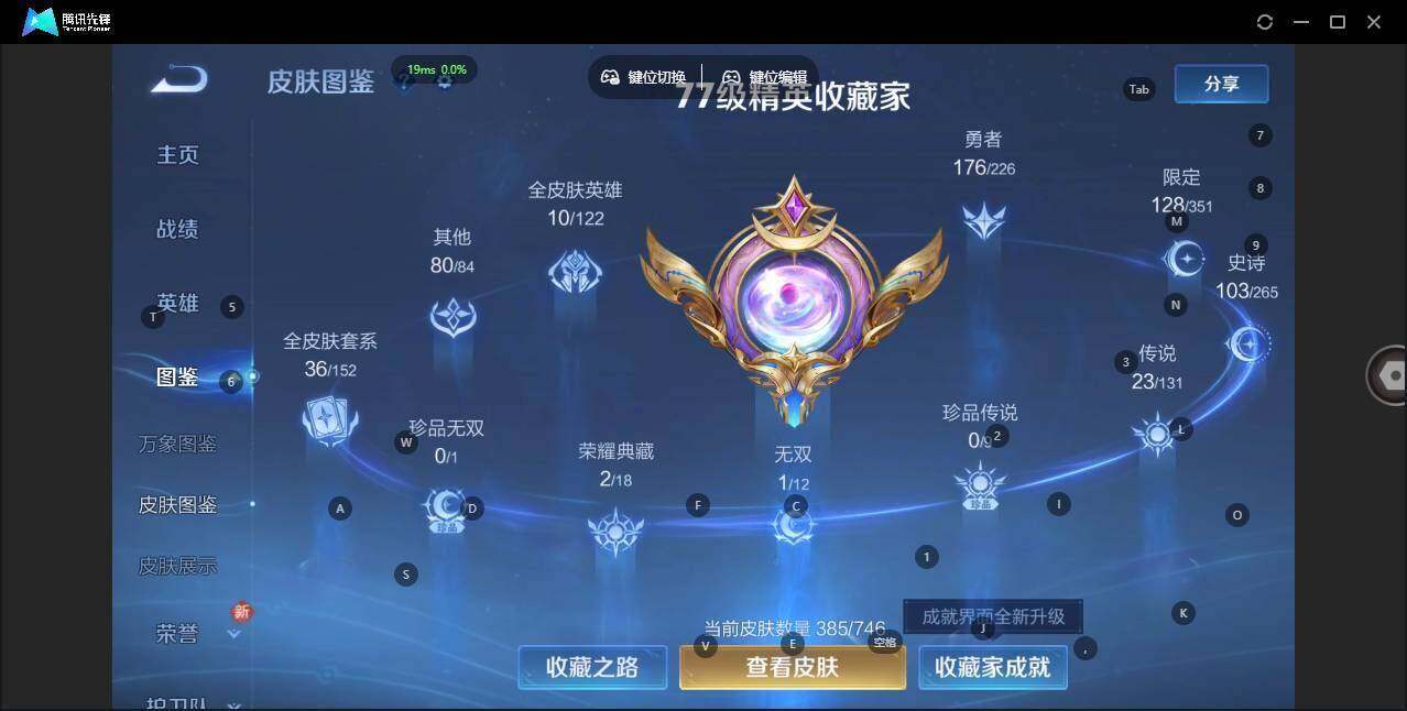 WZCMW464096王者荣耀账号详情图10