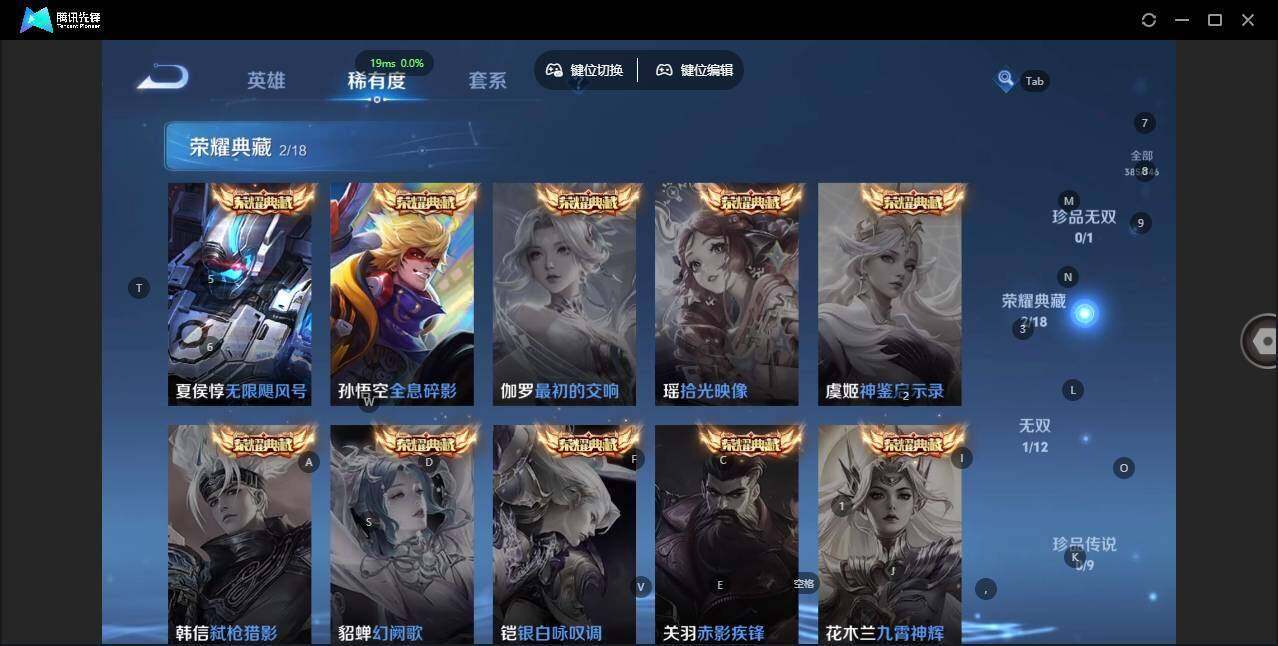 WZCMW464096王者荣耀账号详情图11