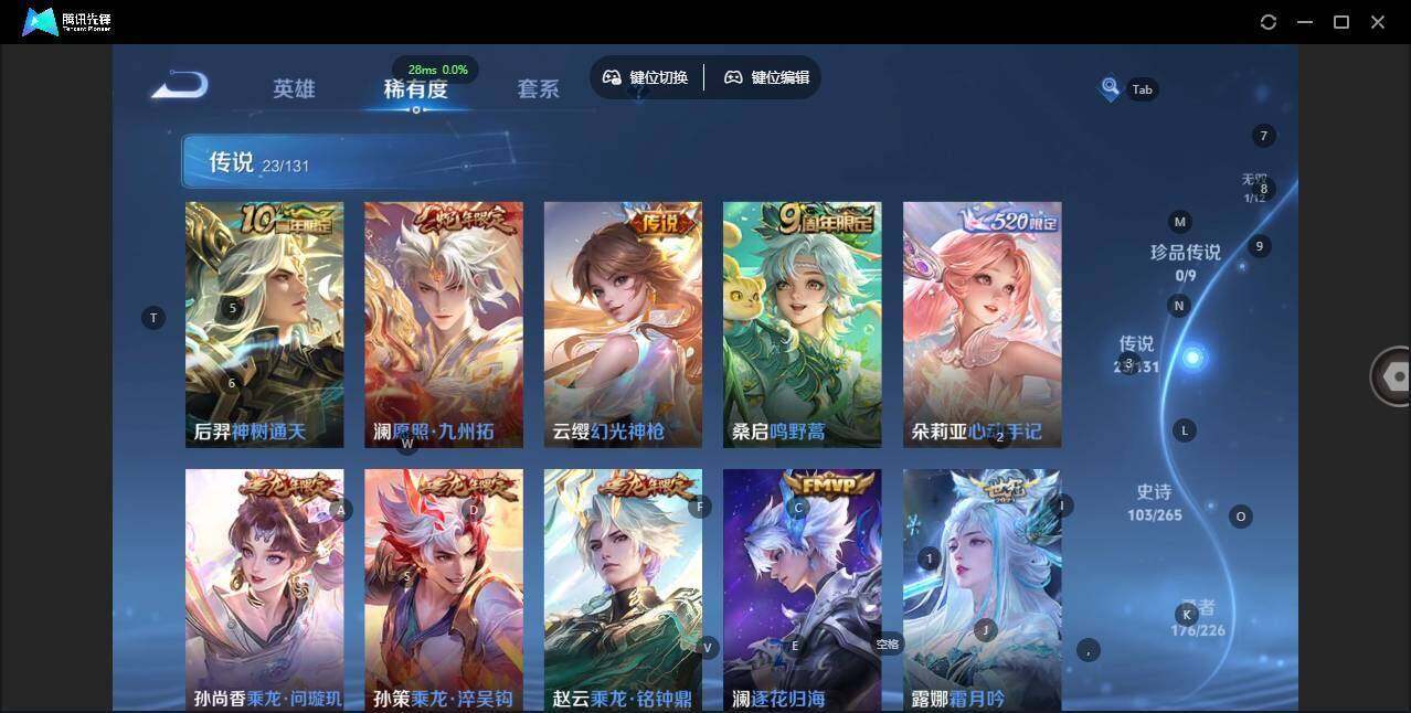 WZCMW464096王者荣耀账号详情图13