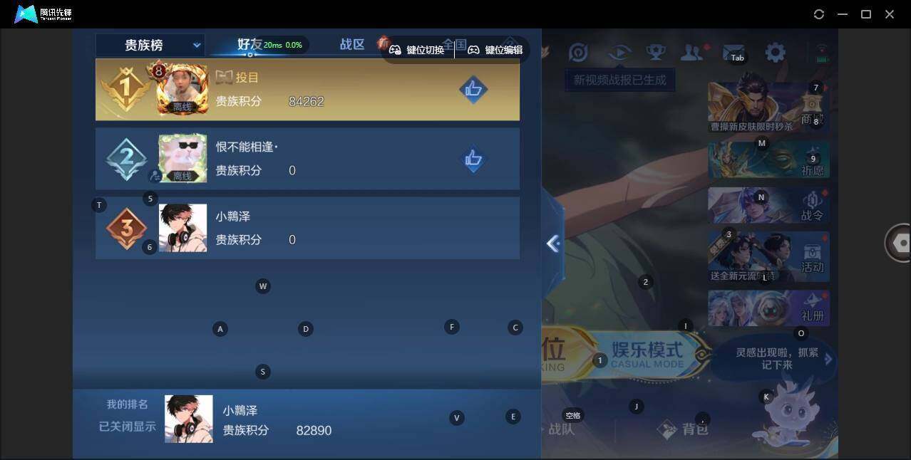 WZCMW464096王者荣耀账号详情图14