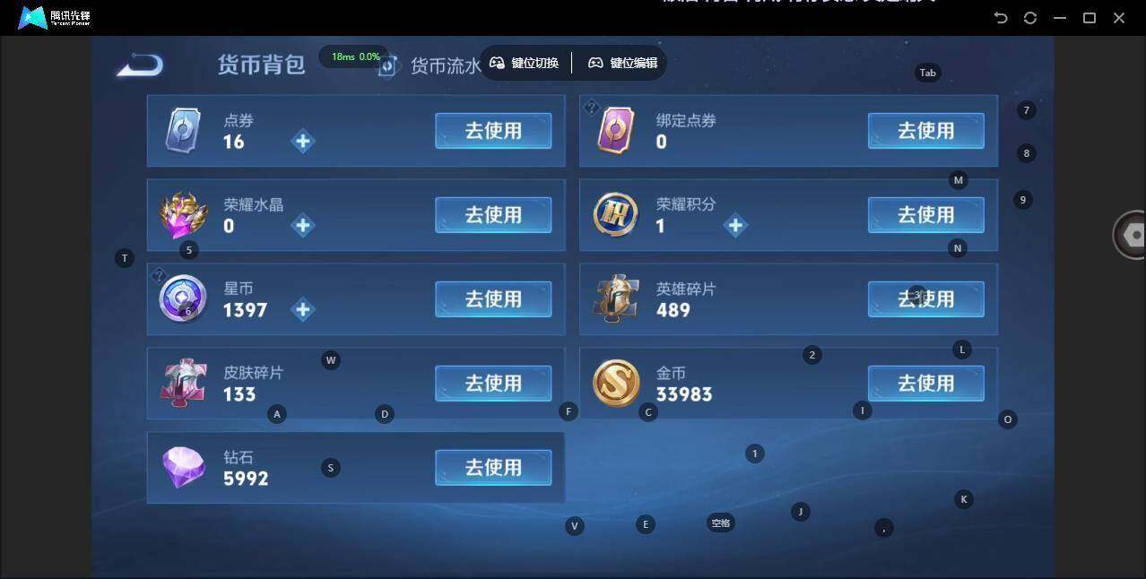 WZCMW462900王者荣耀账号详情图12