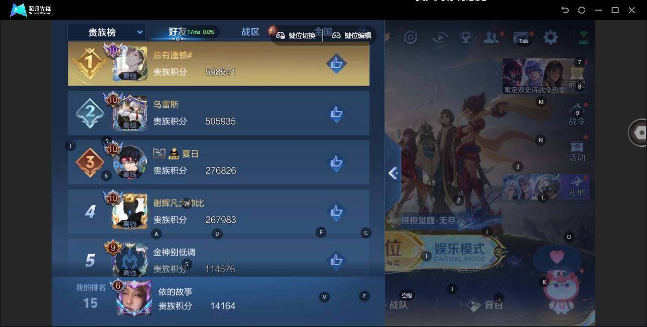 WZCMW462900王者荣耀账号详情图13