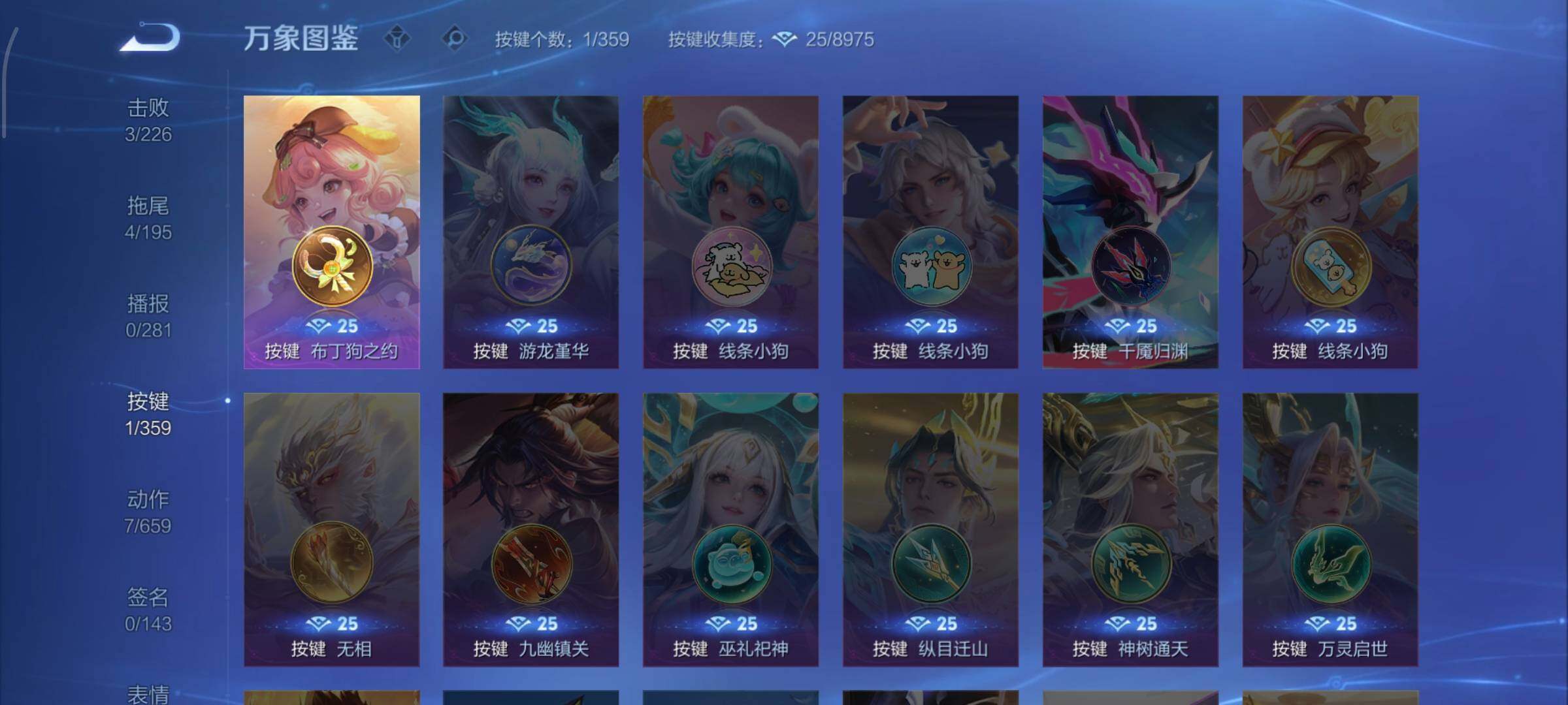 WZCMW448534王者荣耀账号详情图9