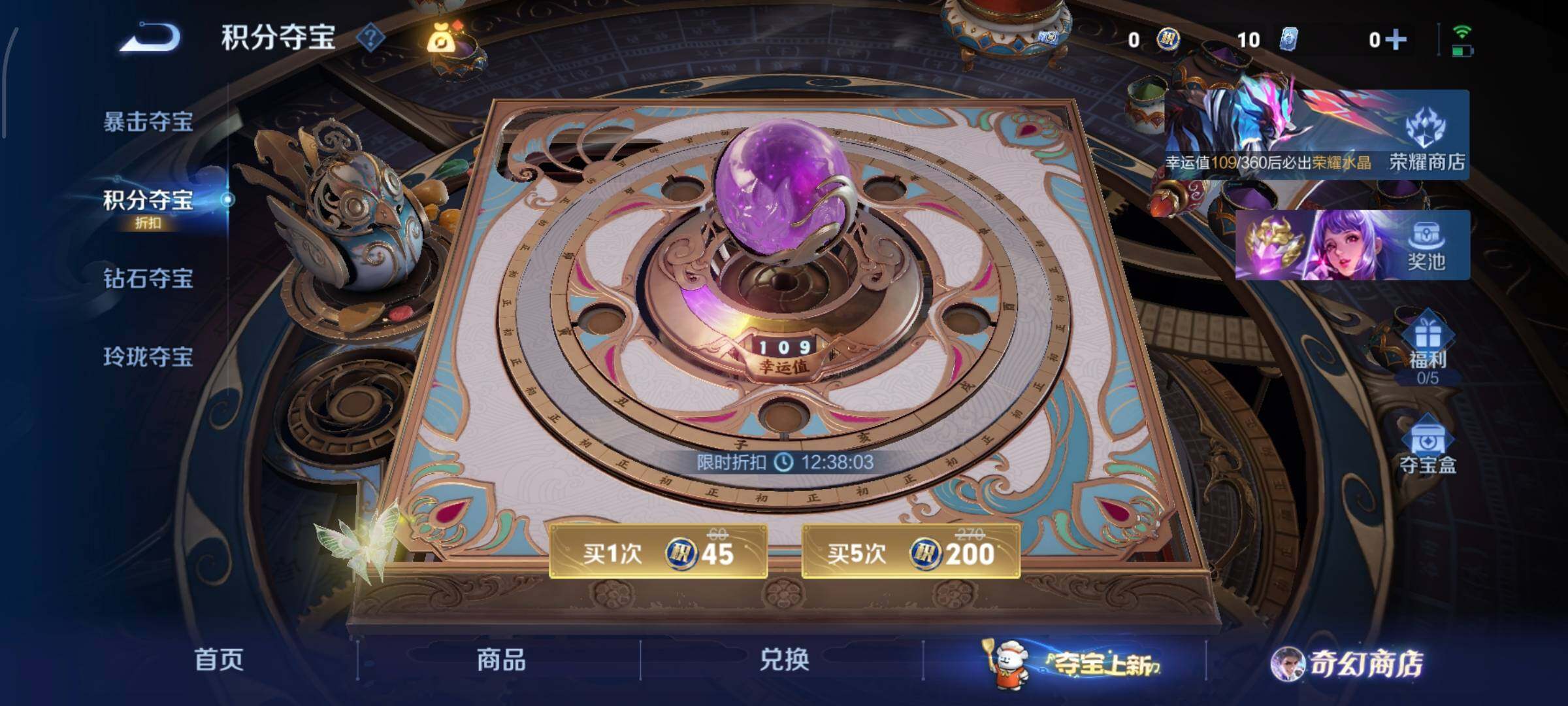 WZCMW448534王者荣耀账号详情图11