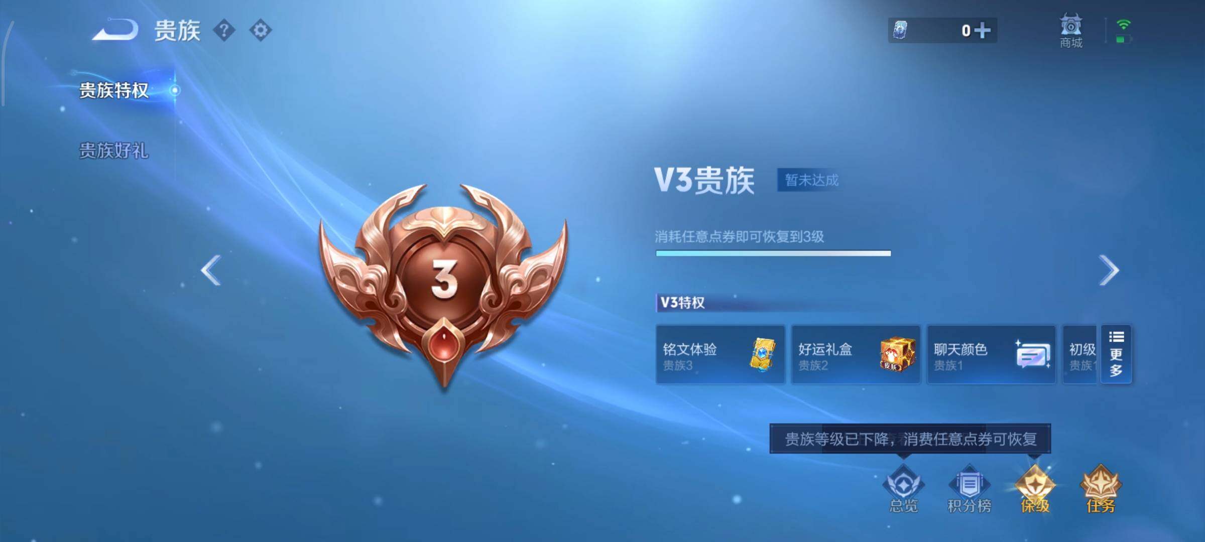 WZCMW448534王者荣耀账号详情图13