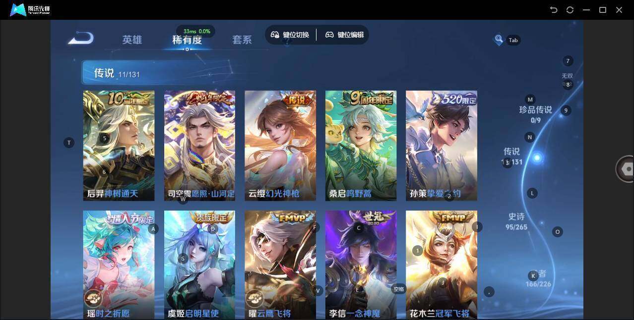 WZCMW463523王者荣耀账号详情图12