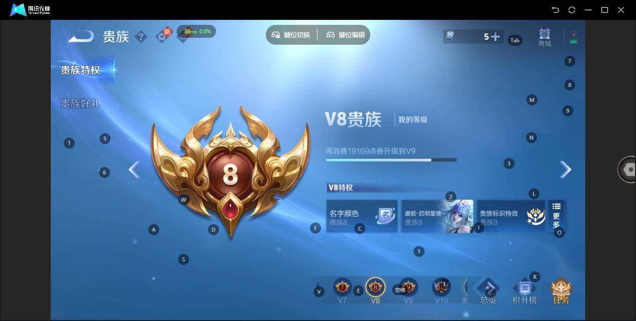 WZCMW463523王者荣耀账号详情图16