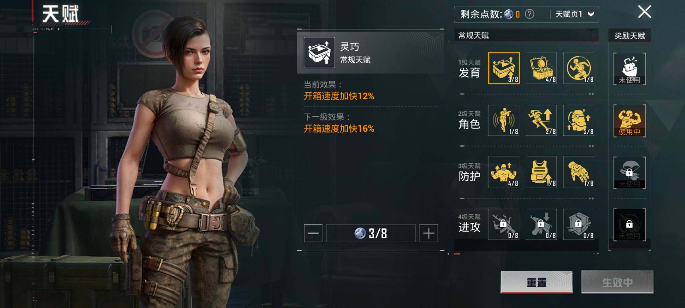 HPCMW428927和平精英账号详情图4