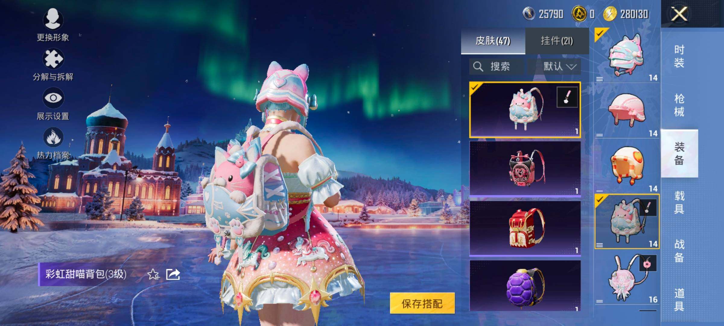 HPCMW428927和平精英账号详情图12