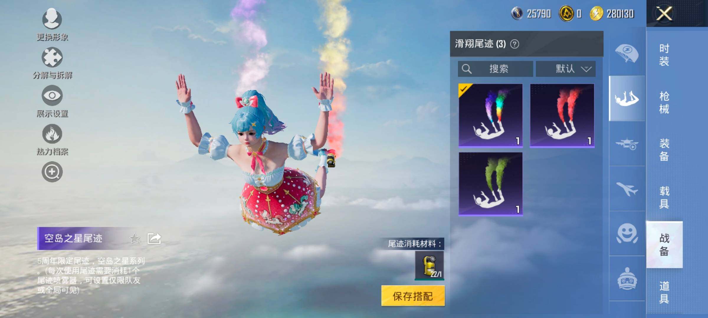 HPCMW428927和平精英账号详情图14