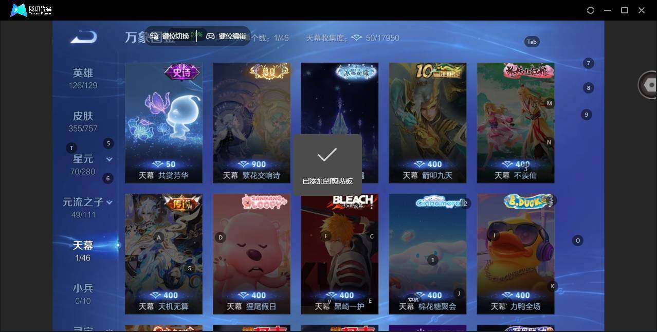 WZCMW463523王者荣耀账号详情图14