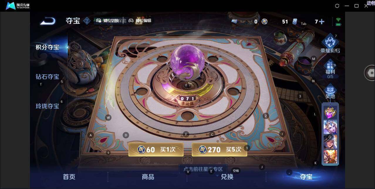 WZCMW463276王者荣耀账号详情图14