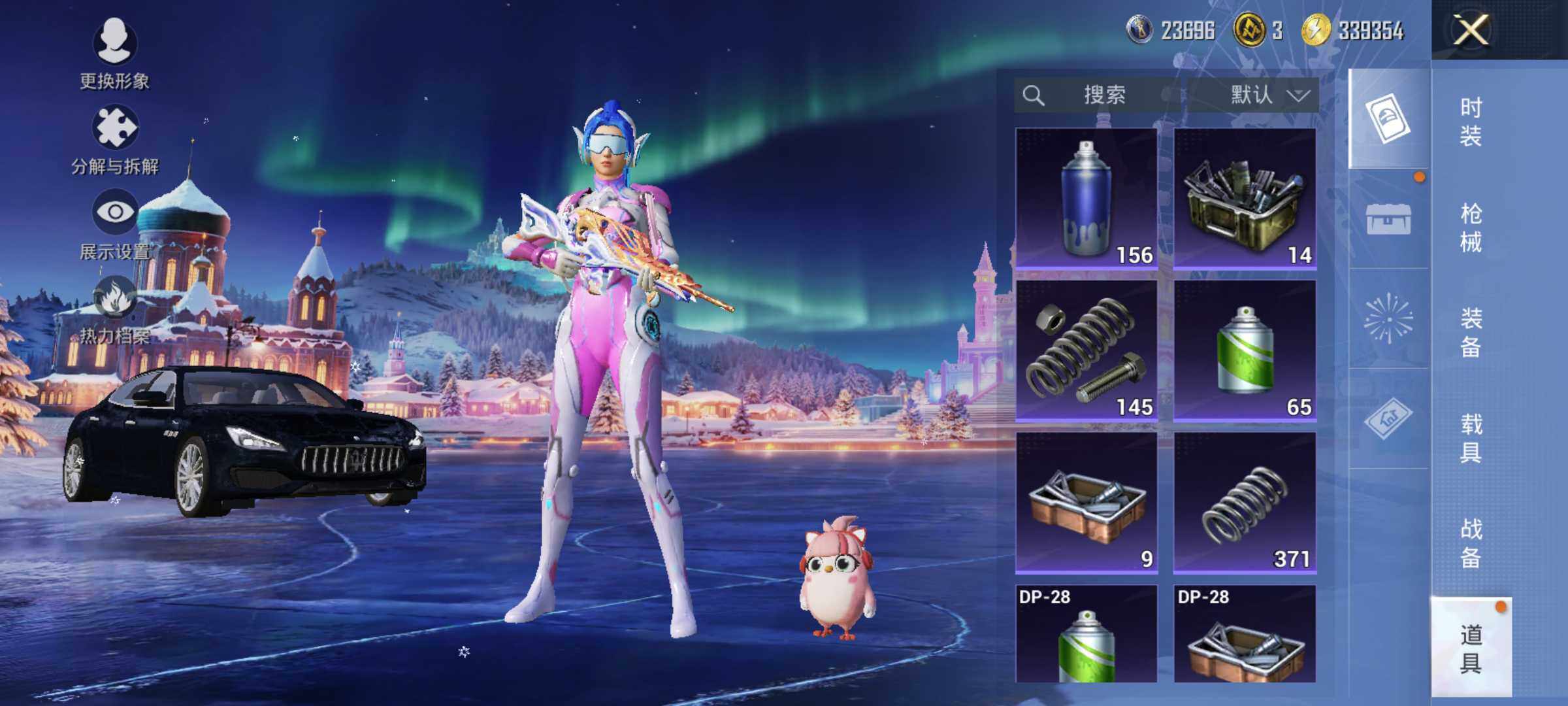 HPCMW425173和平精英账号详情图9