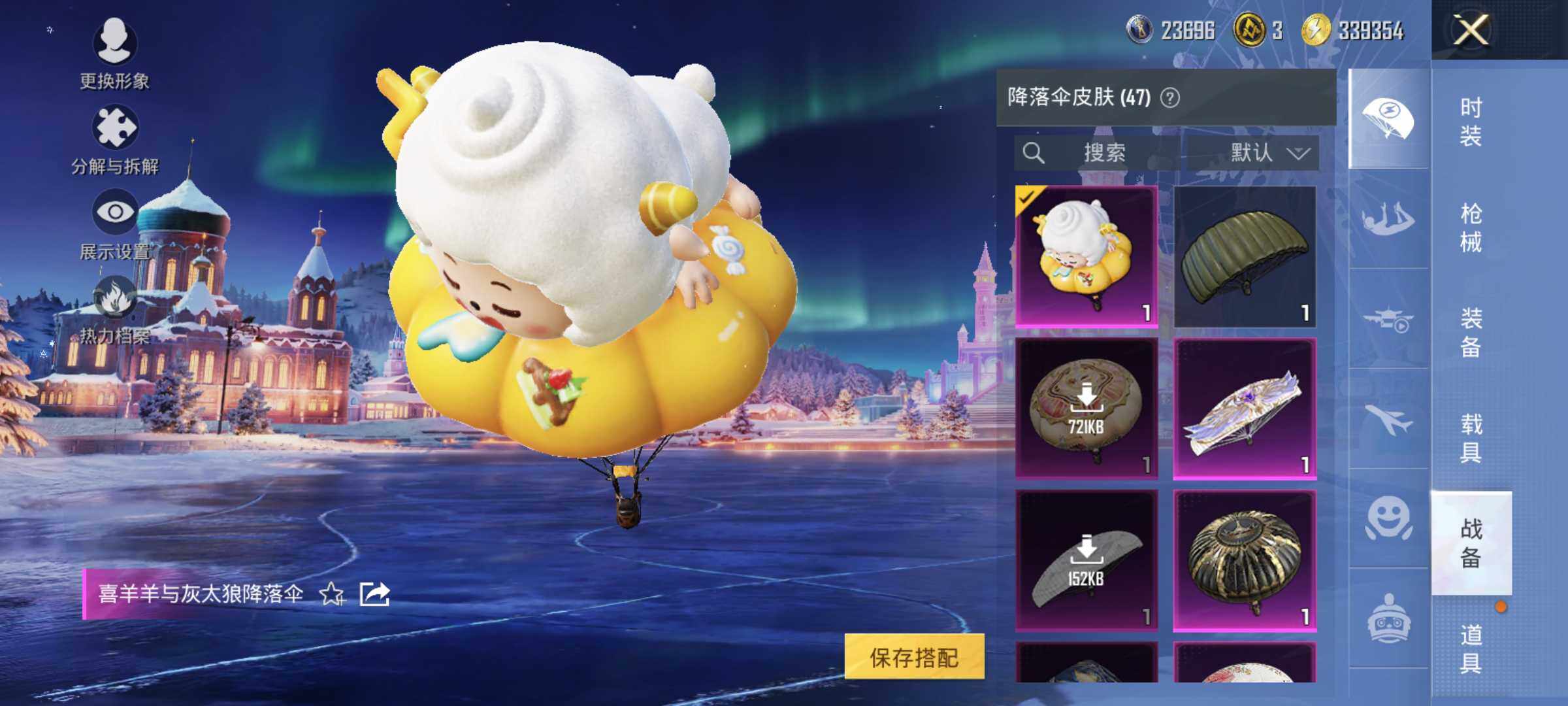 HPCMW425173和平精英账号详情图12