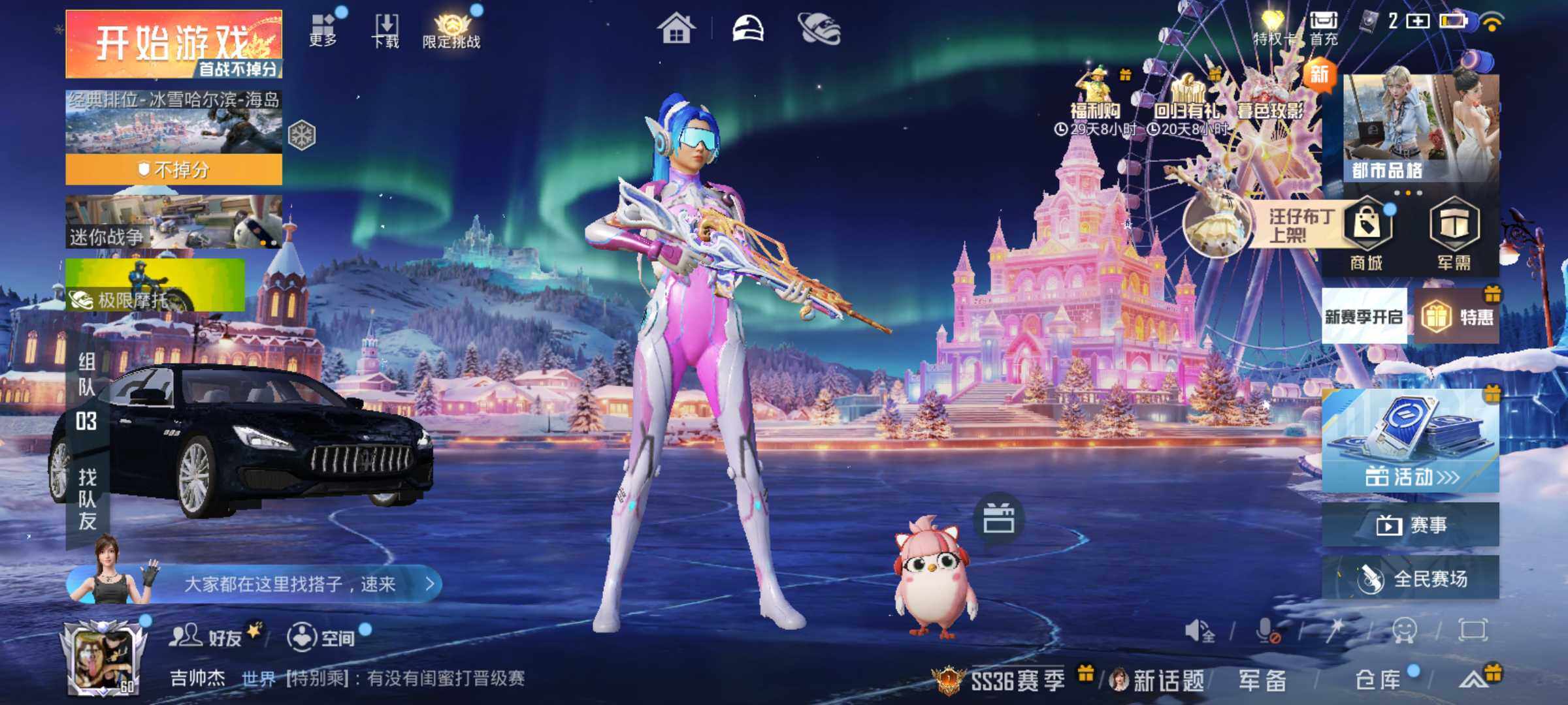 HPCMW425173和平精英账号详情图15