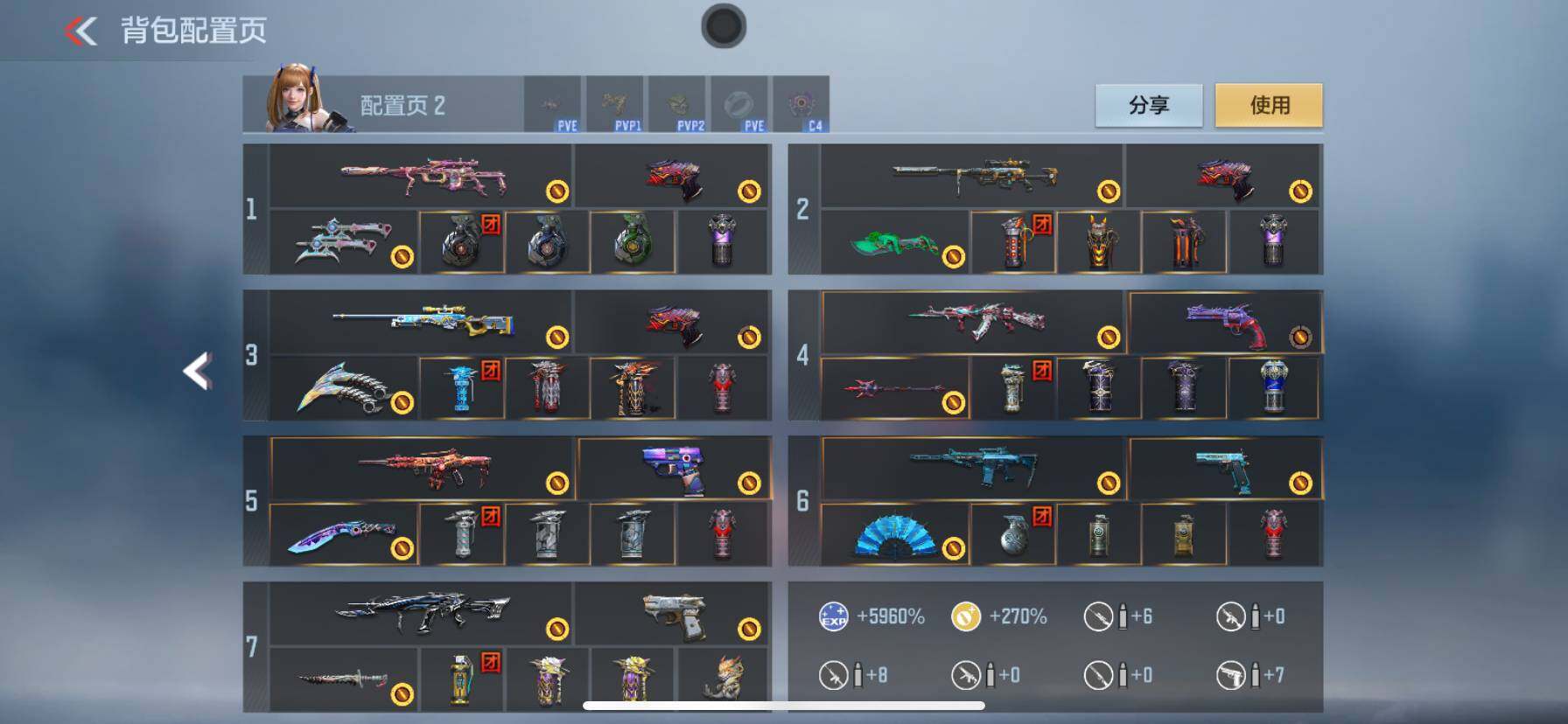 CFMQM43792枪战王者账号详情图18