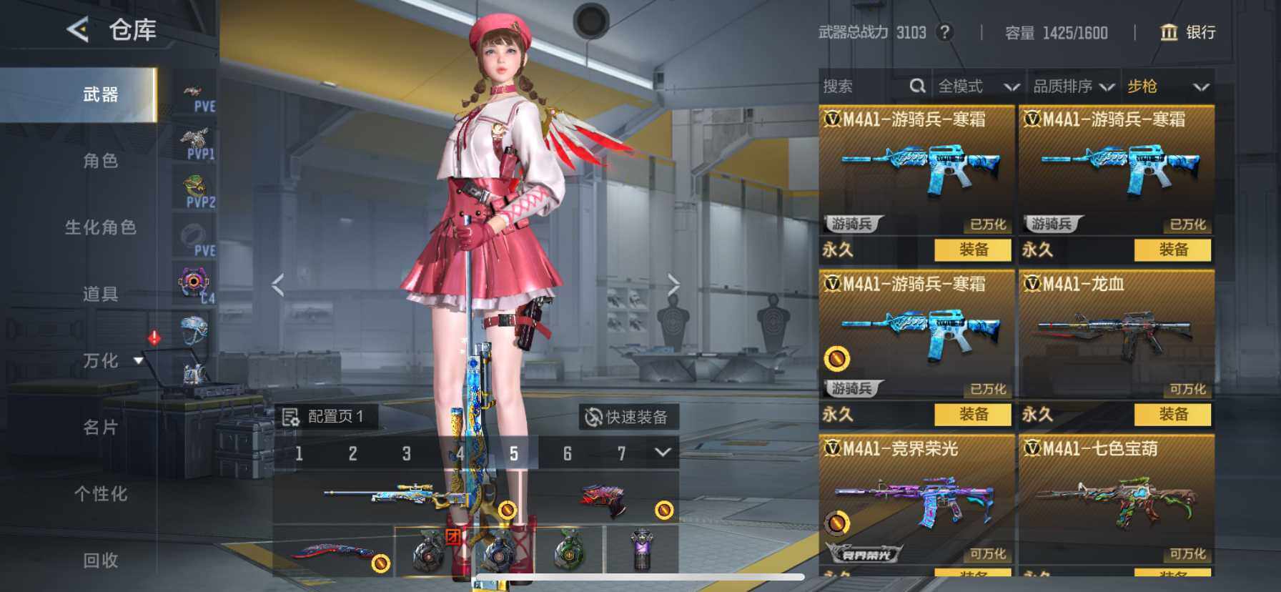 CFMQM43792枪战王者账号详情图16