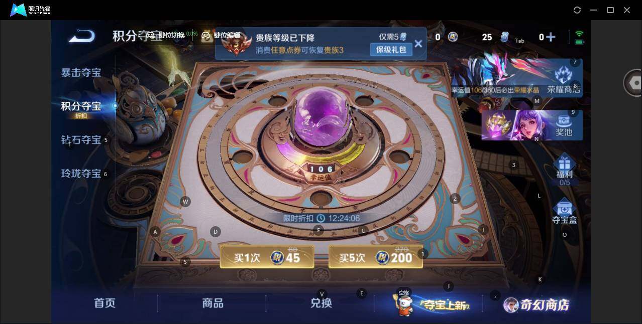 WZLX462687王者荣耀账号详情图11