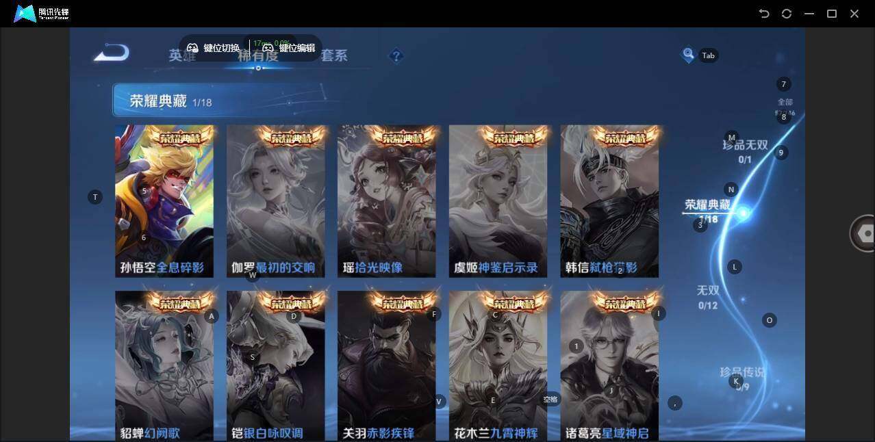 WZCMW464453王者荣耀账号详情图7