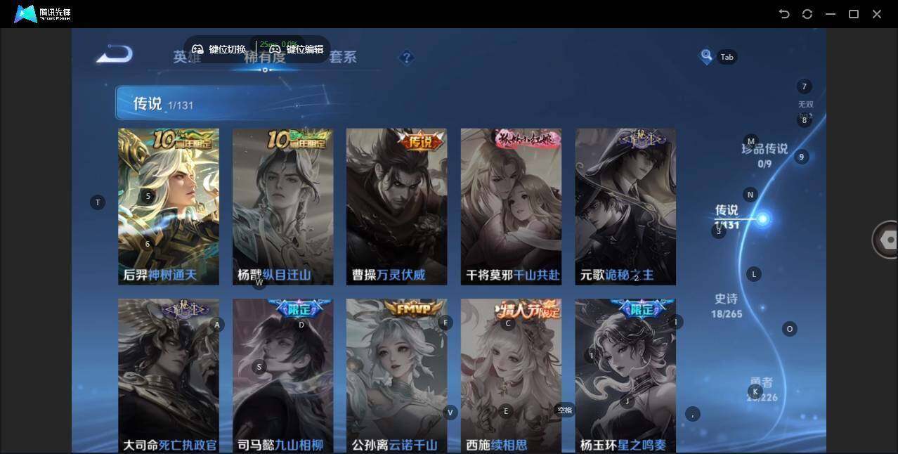 WZCMW464453王者荣耀账号详情图8