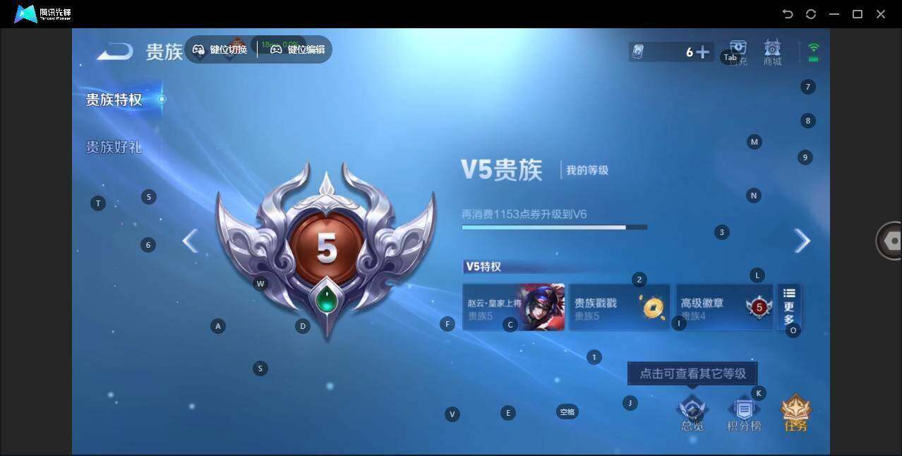 WZCMW464453王者荣耀账号详情图10