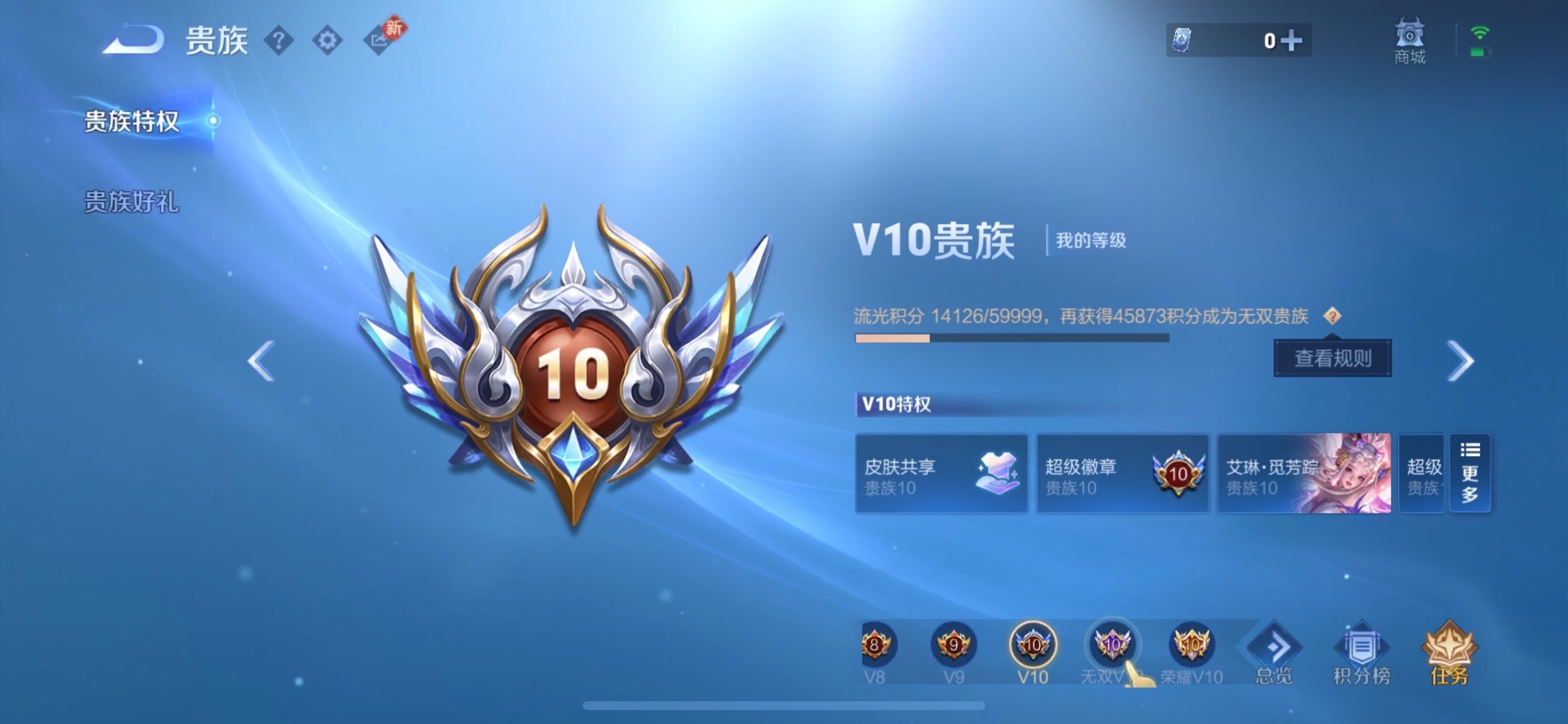 WZCMY451446王者荣耀账号详情图30 WZCMY451446王者荣耀账号详情图30