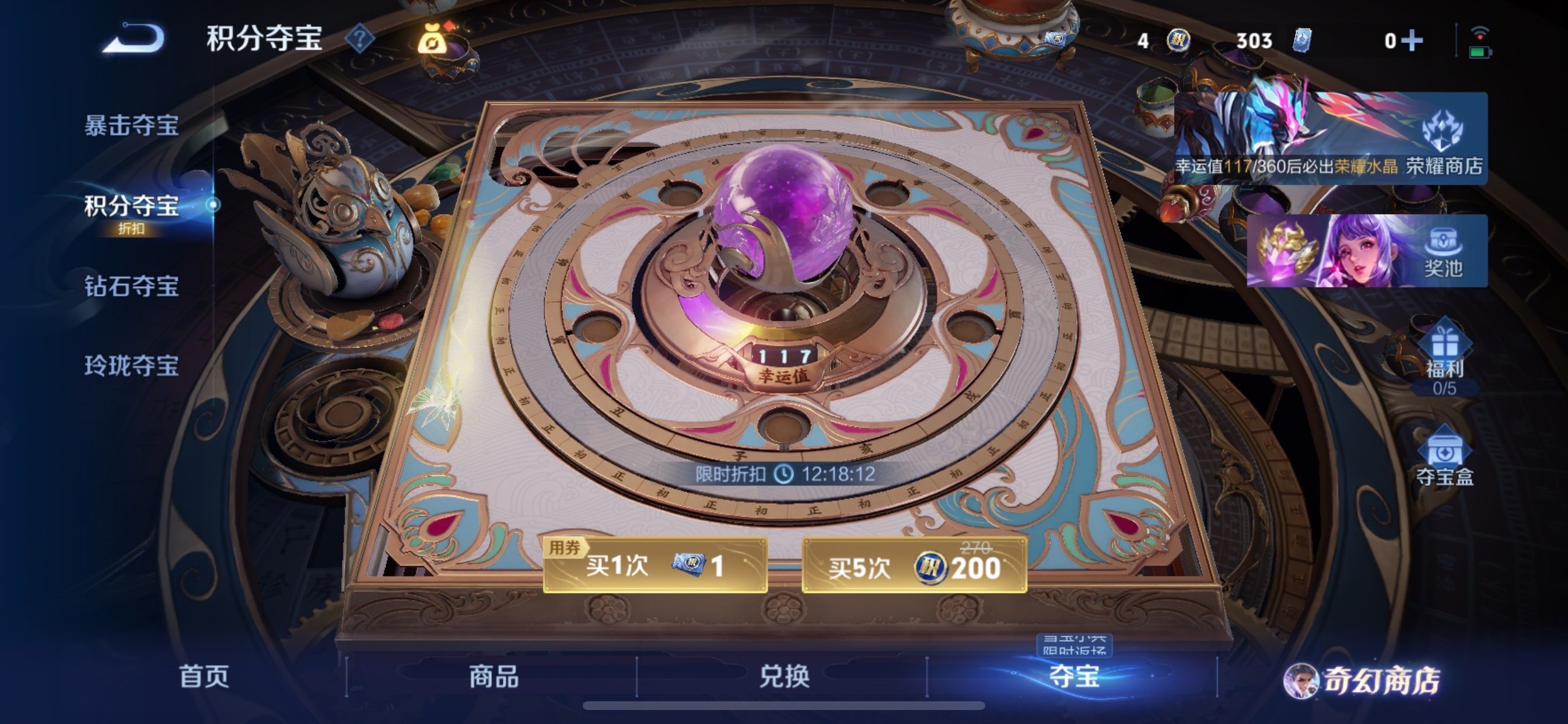 WZCMY451446王者荣耀账号详情图26 WZCMY451446王者荣耀账号详情图26