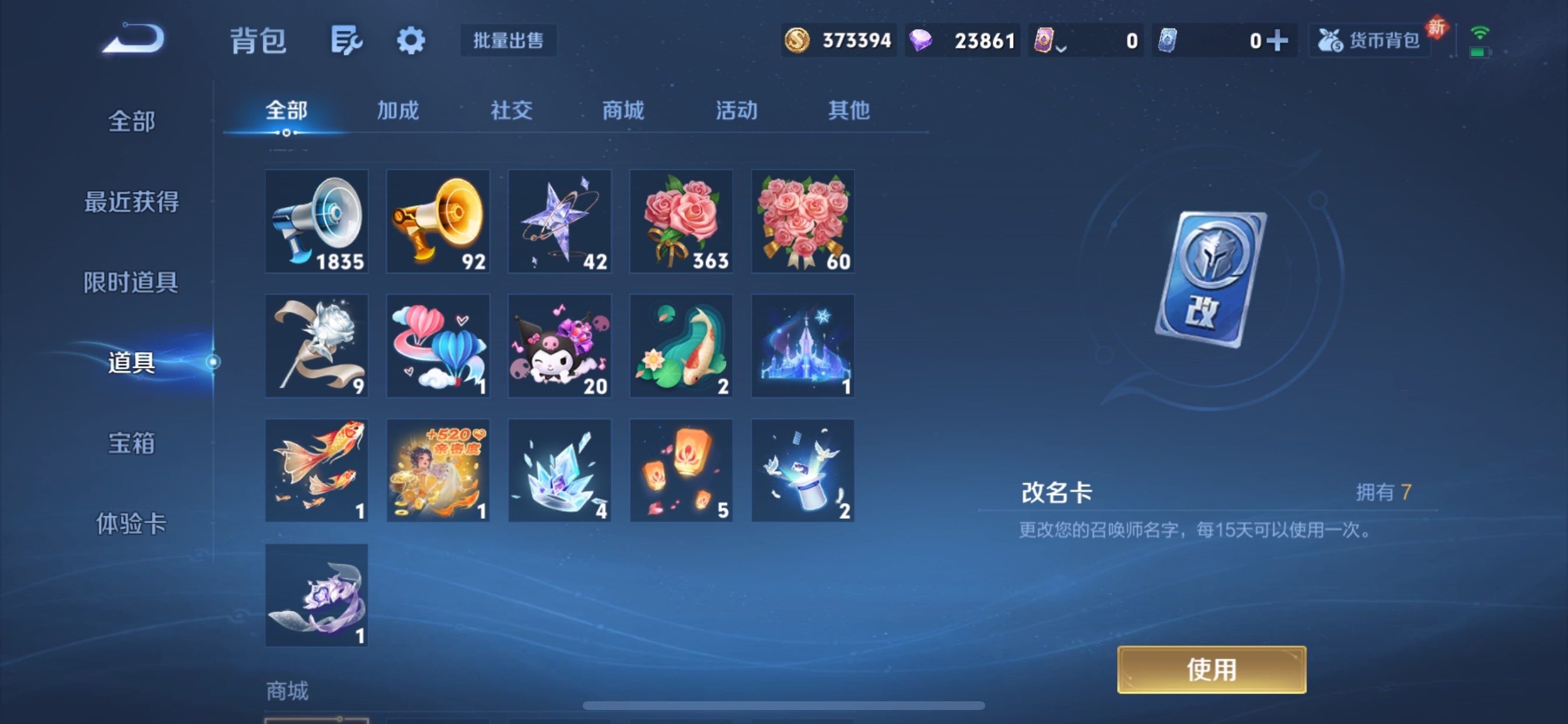 WZCMY451446王者荣耀账号详情图29 WZCMY451446王者荣耀账号详情图29