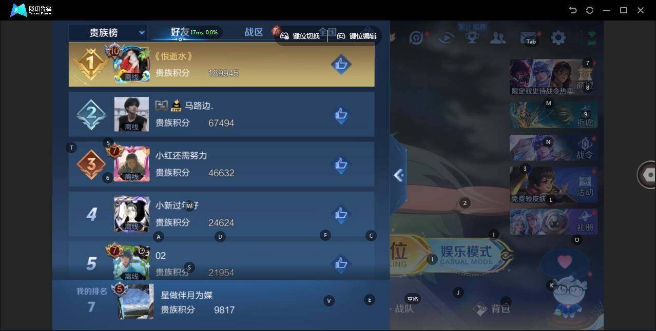 WZLX4112508王者荣耀账号详情图11 WZLX4112508王者荣耀账号详情图11