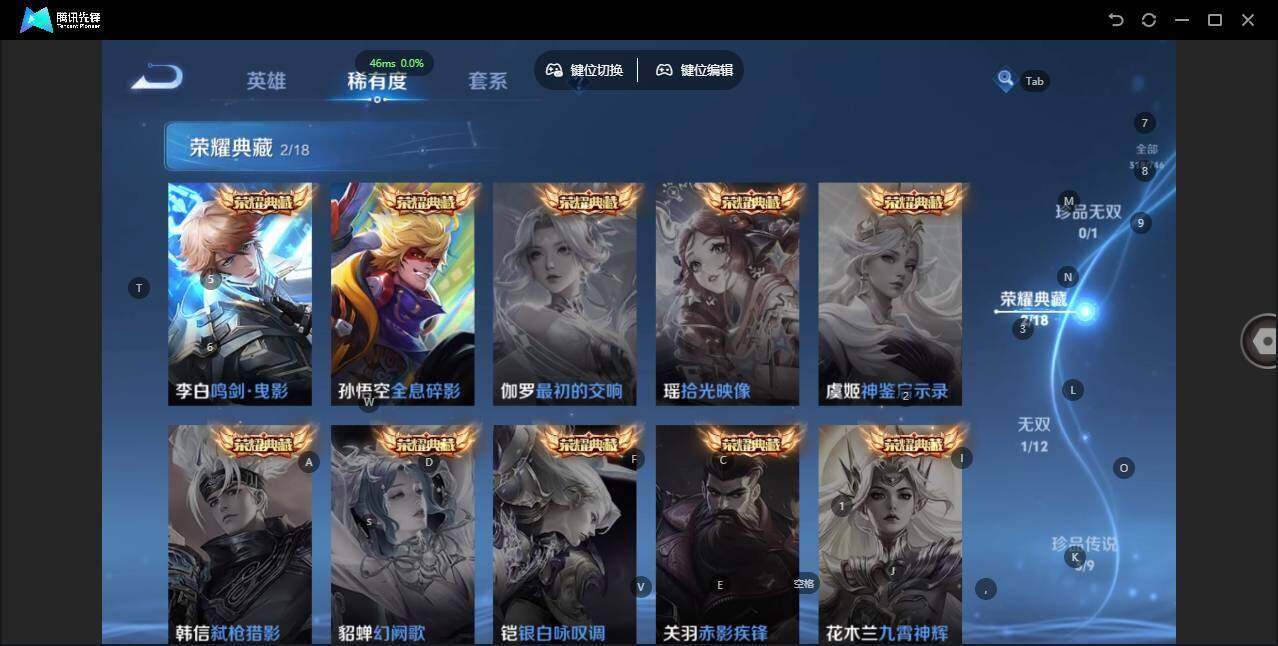 WZCMW464138王者荣耀账号详情图10