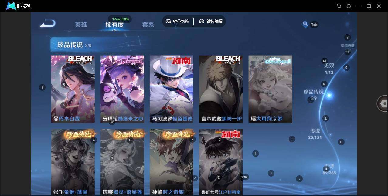 WZCMW464138王者荣耀账号详情图12