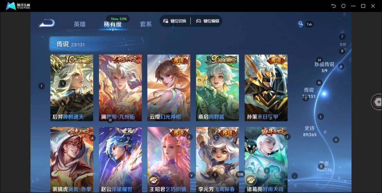 WZCMW464138王者荣耀账号详情图13