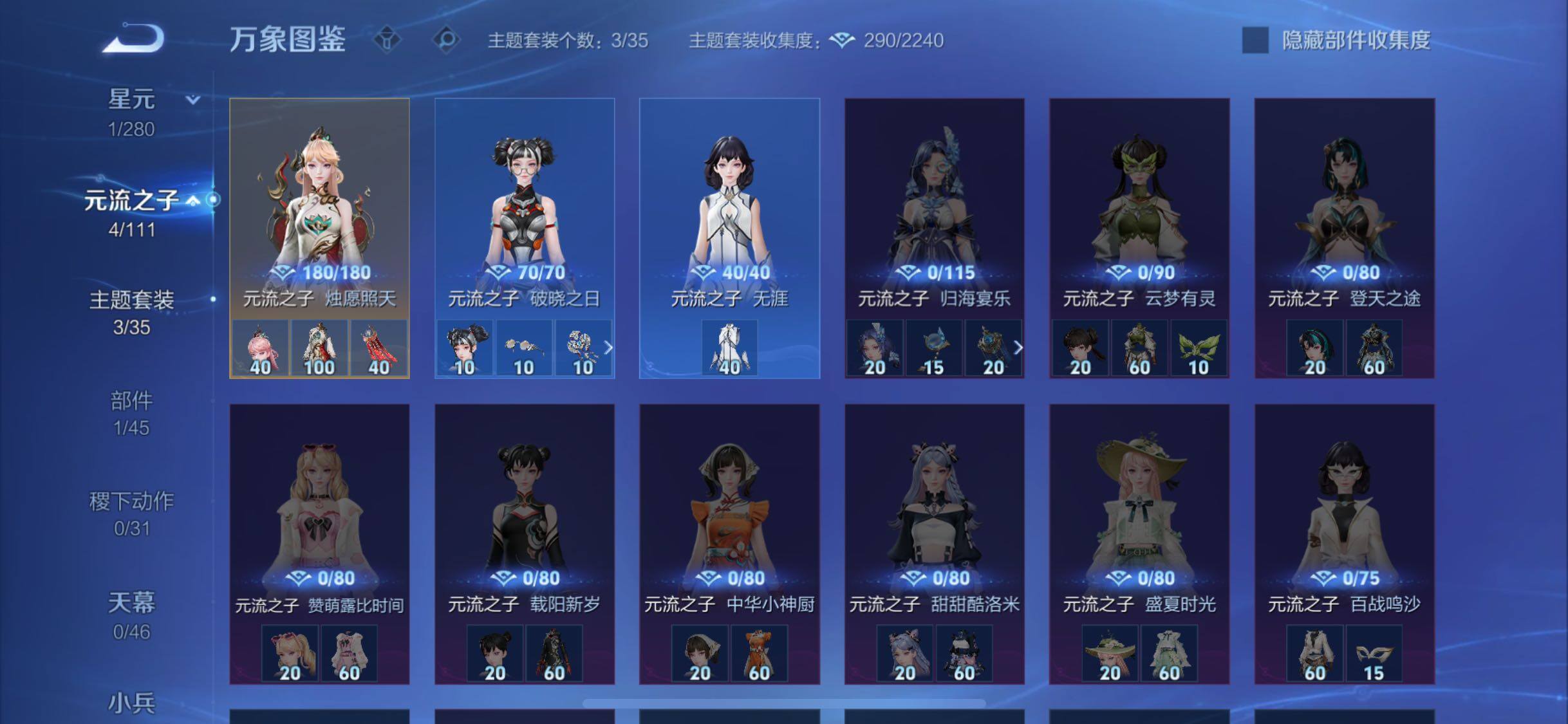 WZCMW449091王者荣耀账号详情图8