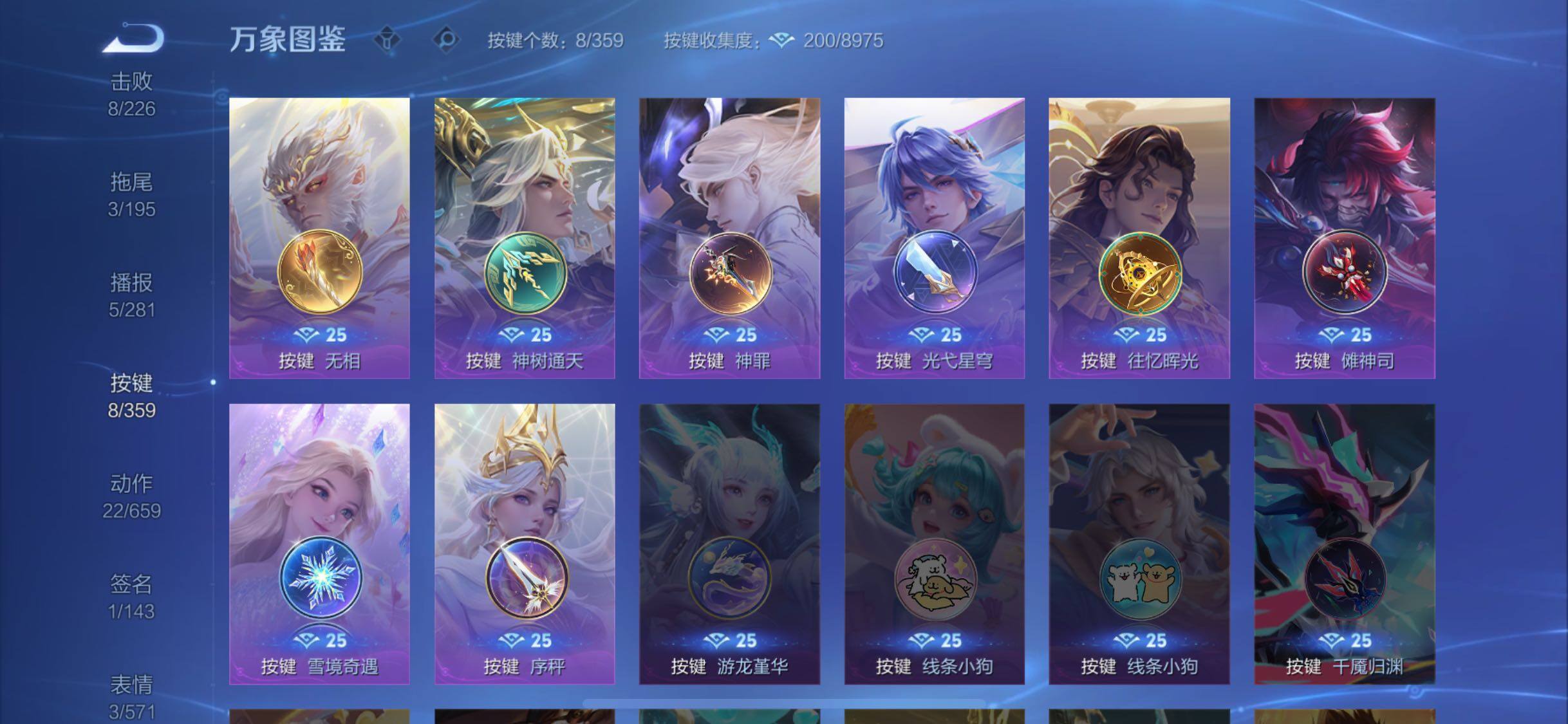 WZCMW449091王者荣耀账号详情图9