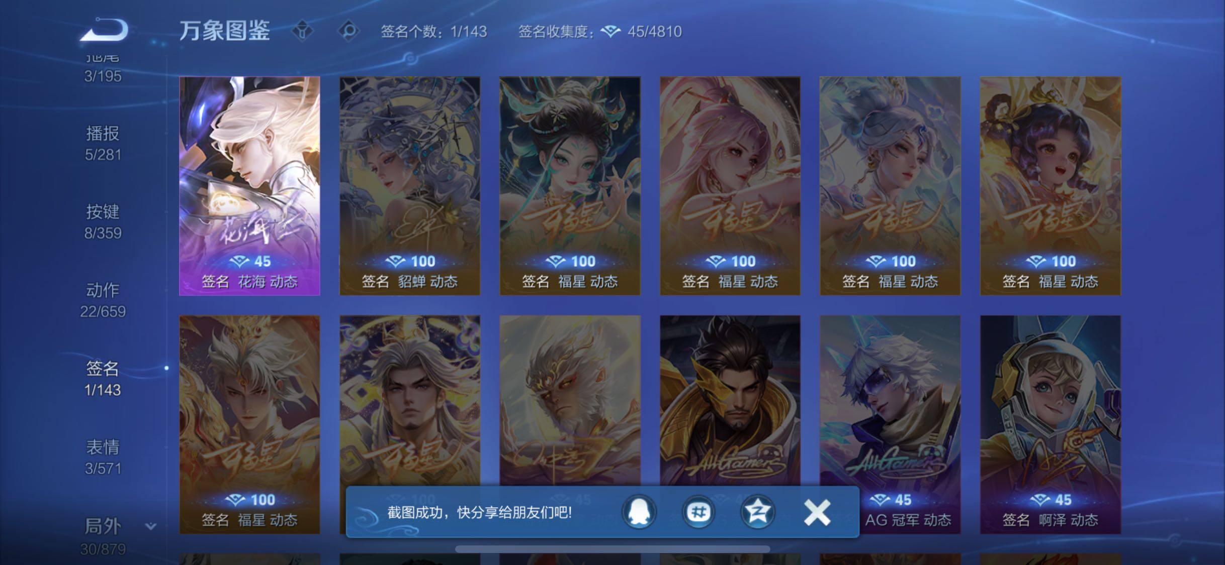 WZCMW449091王者荣耀账号详情图10