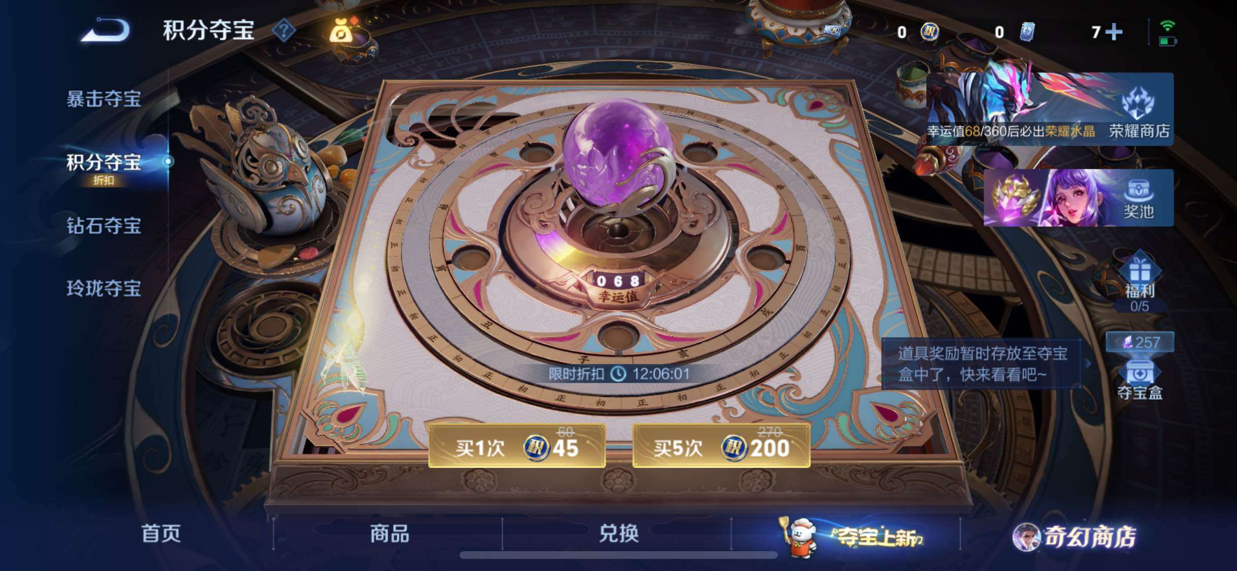 WZCMW449091王者荣耀账号详情图12