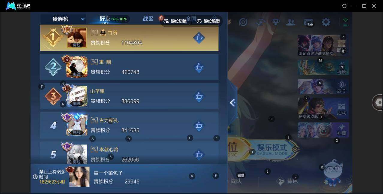 WZLX4119853王者荣耀账号详情图10