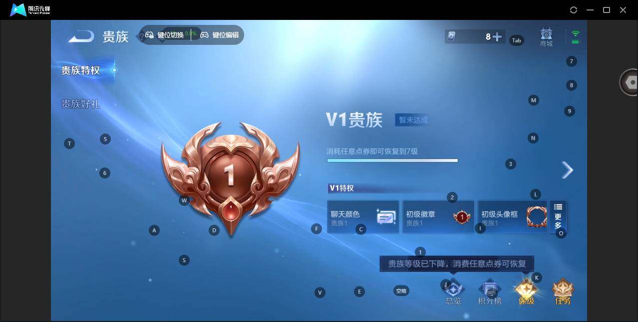 WZLX4119853王者荣耀账号详情图11