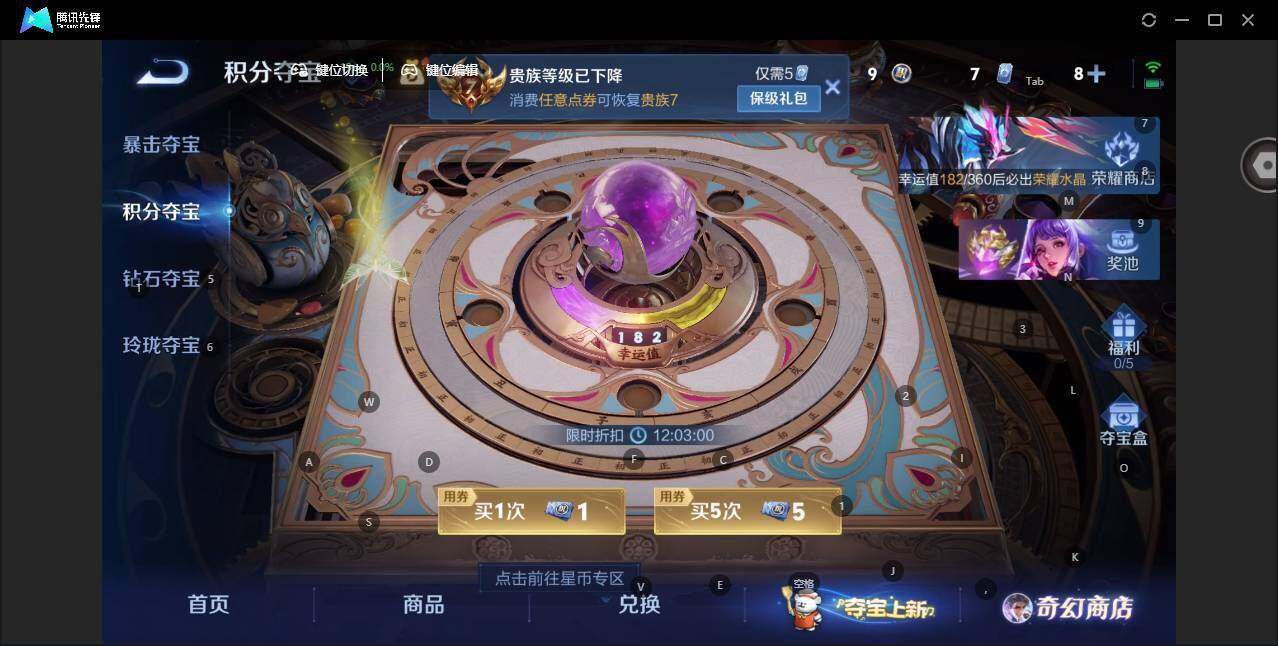 WZLX4119853王者荣耀账号详情图12