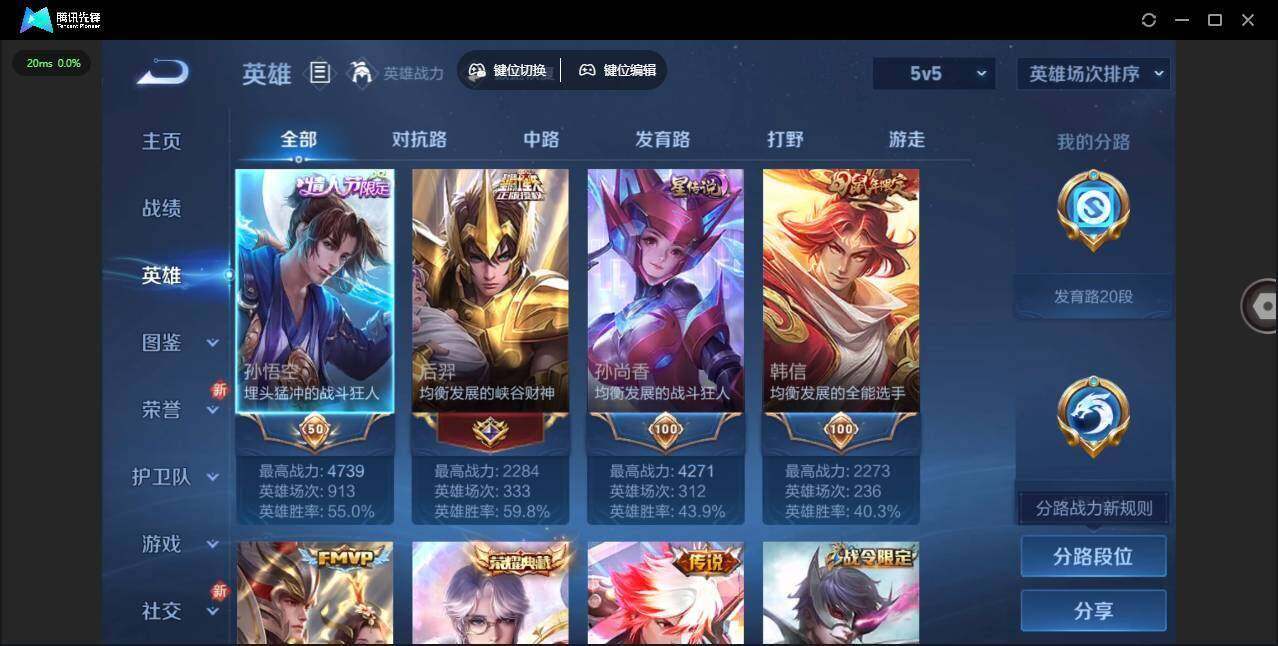 WZCMW463699王者荣耀账号详情图9