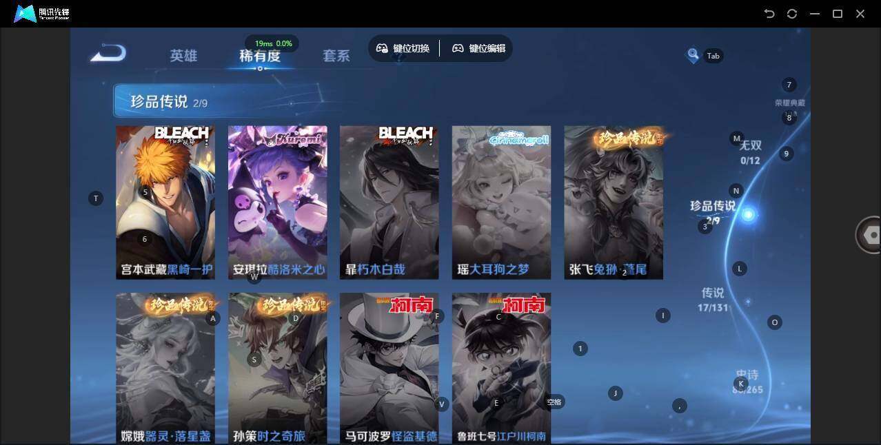 WZCMW463683王者荣耀账号详情图11