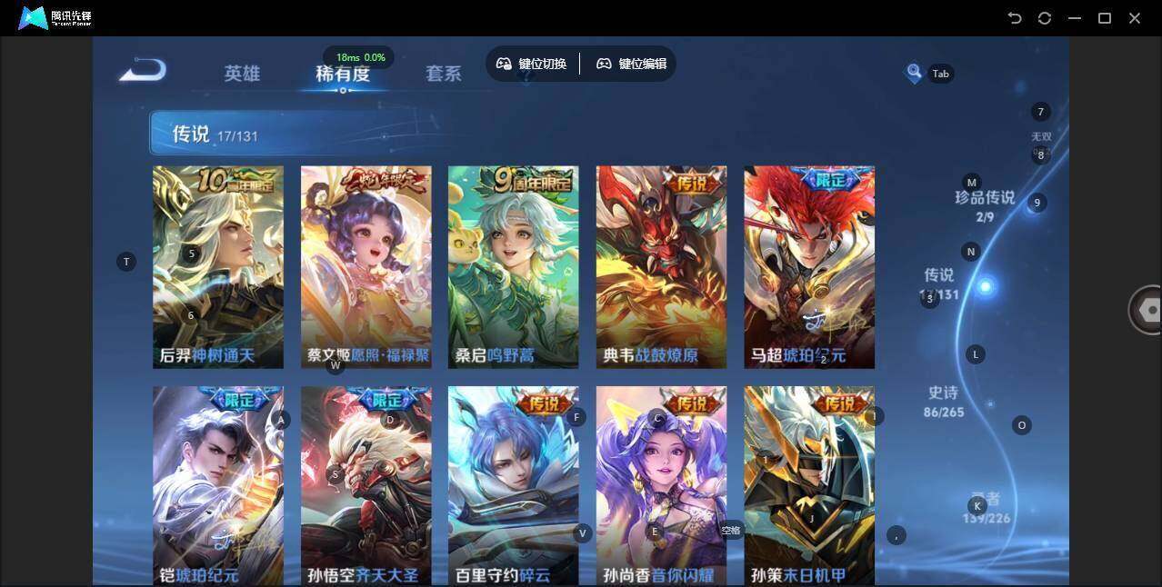 WZCMW463683王者荣耀账号详情图12