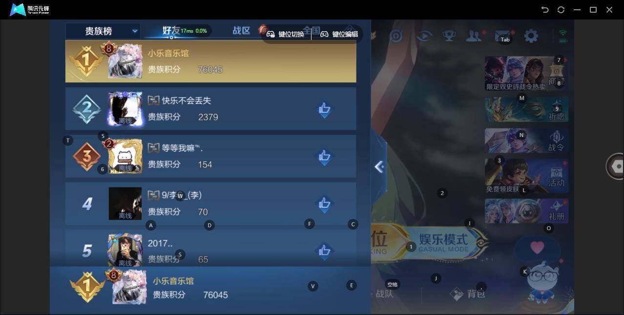 WZCMW463683王者荣耀账号详情图14