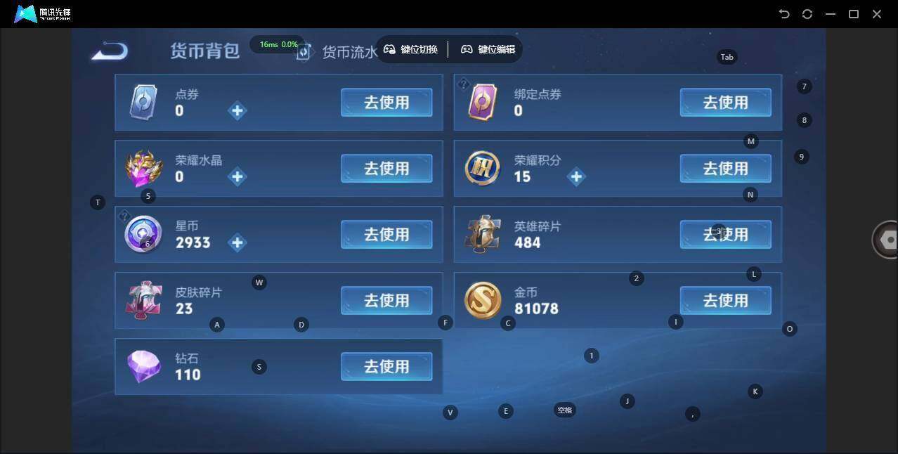 WZCMW463683王者荣耀账号详情图17