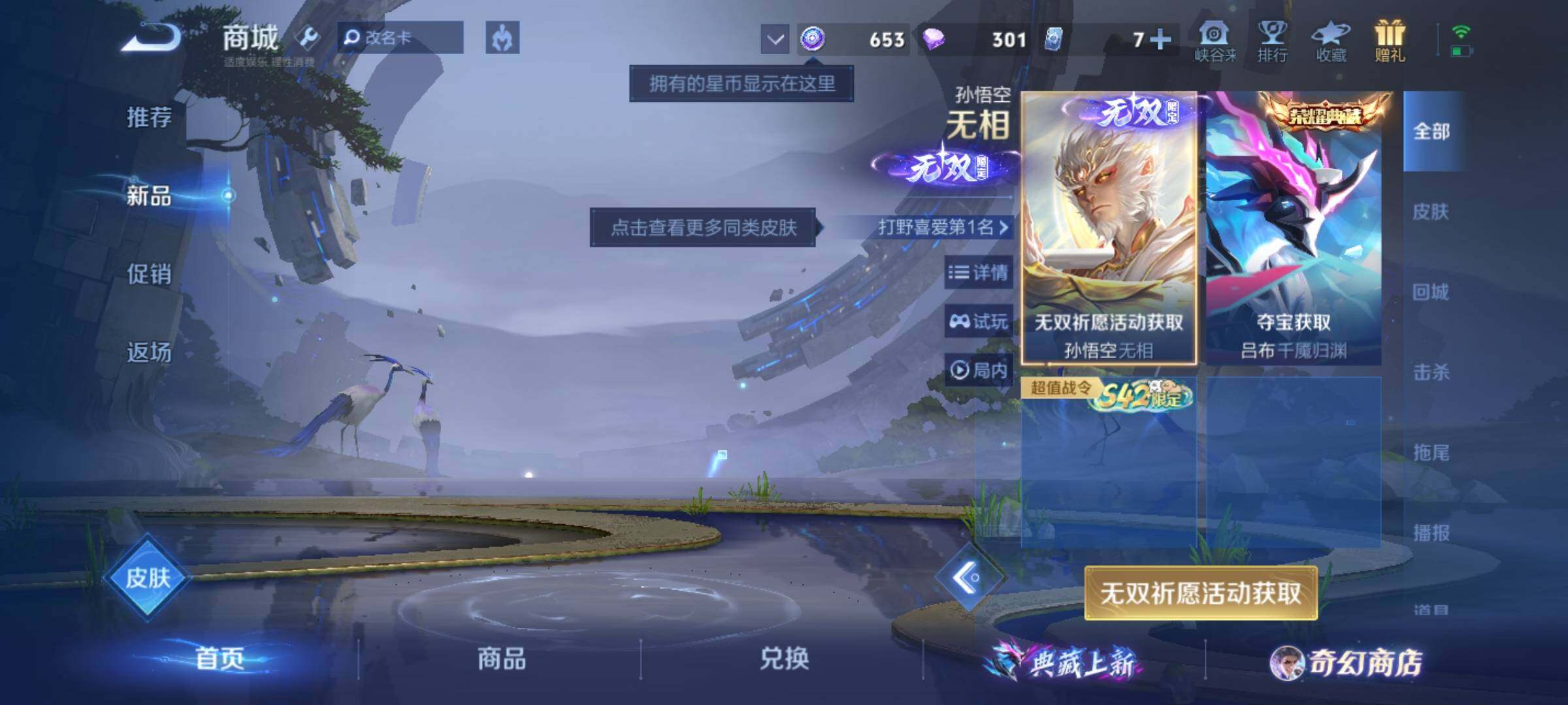 WZKG491521王者荣耀账号详情图19