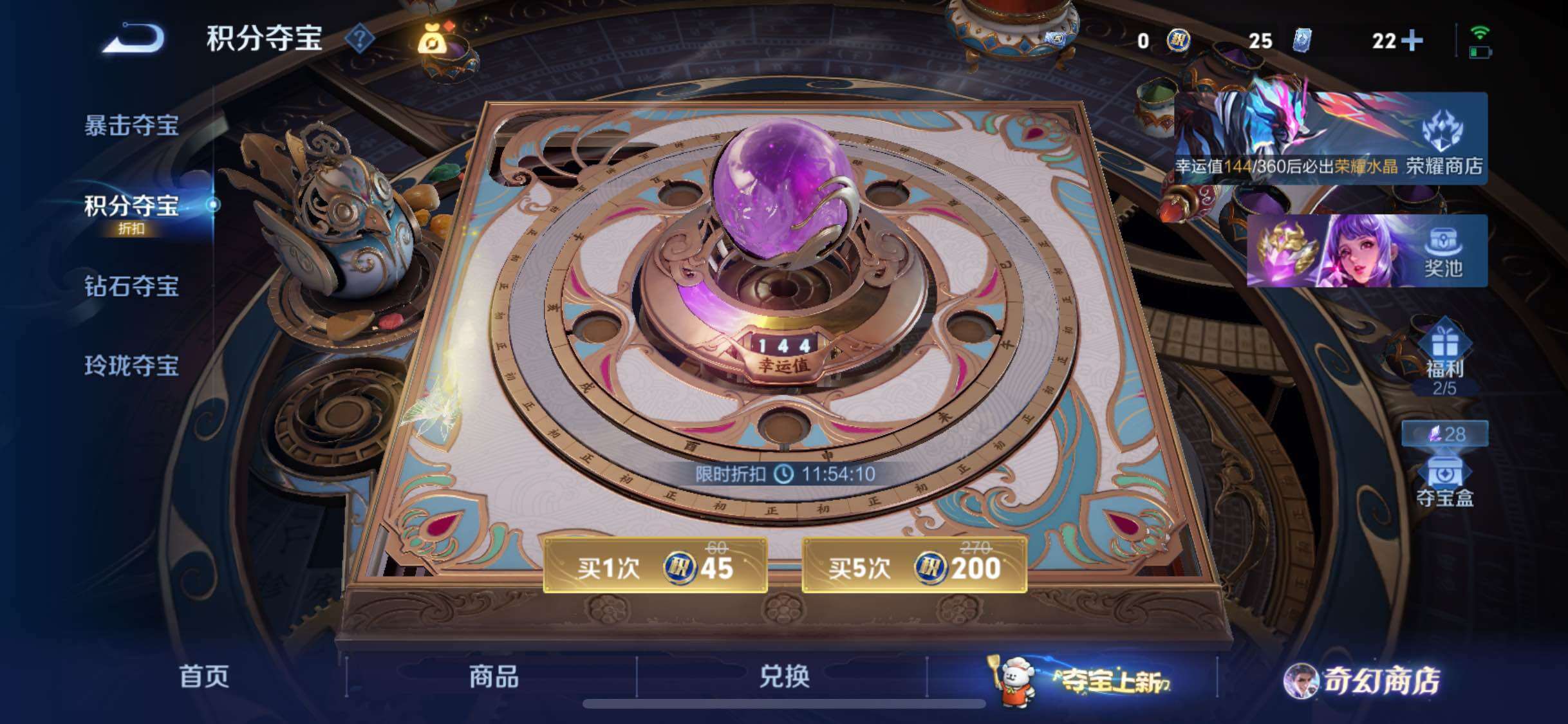 WZCMW449094王者荣耀账号详情图11