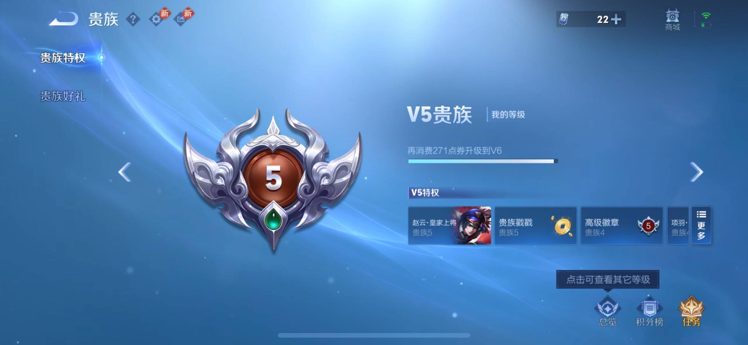 WZCMW449094王者荣耀账号详情图13